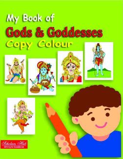 Scholars Hub God & Godess Colouring Book